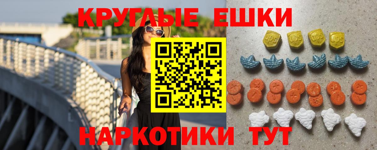 Нефтекамск  Ecstasy 250 мг  ЭКСТАЗИ  наркотики  ссылка на мегу вход  ЭКСТАЗИ louis Vuitton  Вход с VPN 