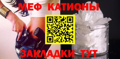 кристаллы Гатчина