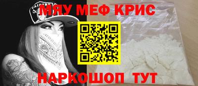 кристаллы Гатчина