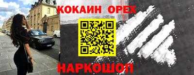 марки nbome Гай