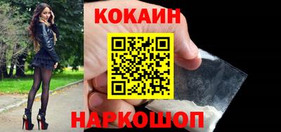 кристаллы Гатчина