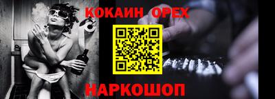 марки nbome Гай