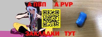 марки nbome Гай