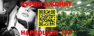 марки nbome Гай