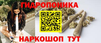 марки nbome Гай