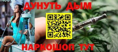 марки nbome Гай
