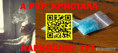 кристаллы Гатчина