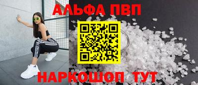 2c-b Гагарин