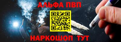 марки nbome Гай