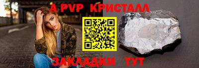 2c-b Гагарин