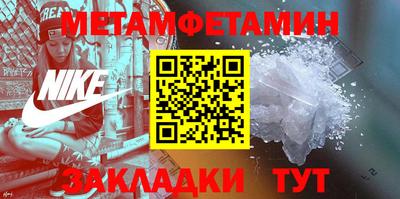 2c-b Гагарин