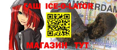 2c-b Гагарин