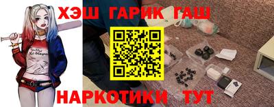 марки nbome Гай
