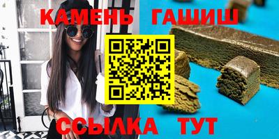марки nbome Гай