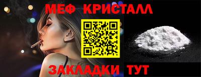 2c-b Гагарин