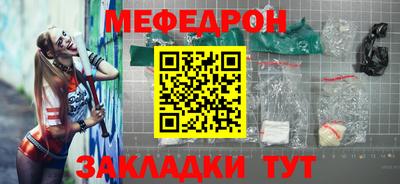 2c-b Гагарин