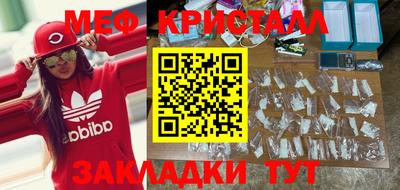 кристаллы Гатчина