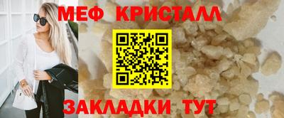 кристаллы Гатчина