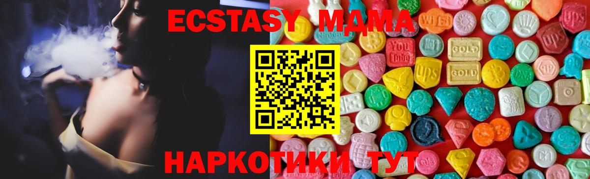 Нефтекамск  МДМА VHQ  MDMA VHQ  Вход с VPN 