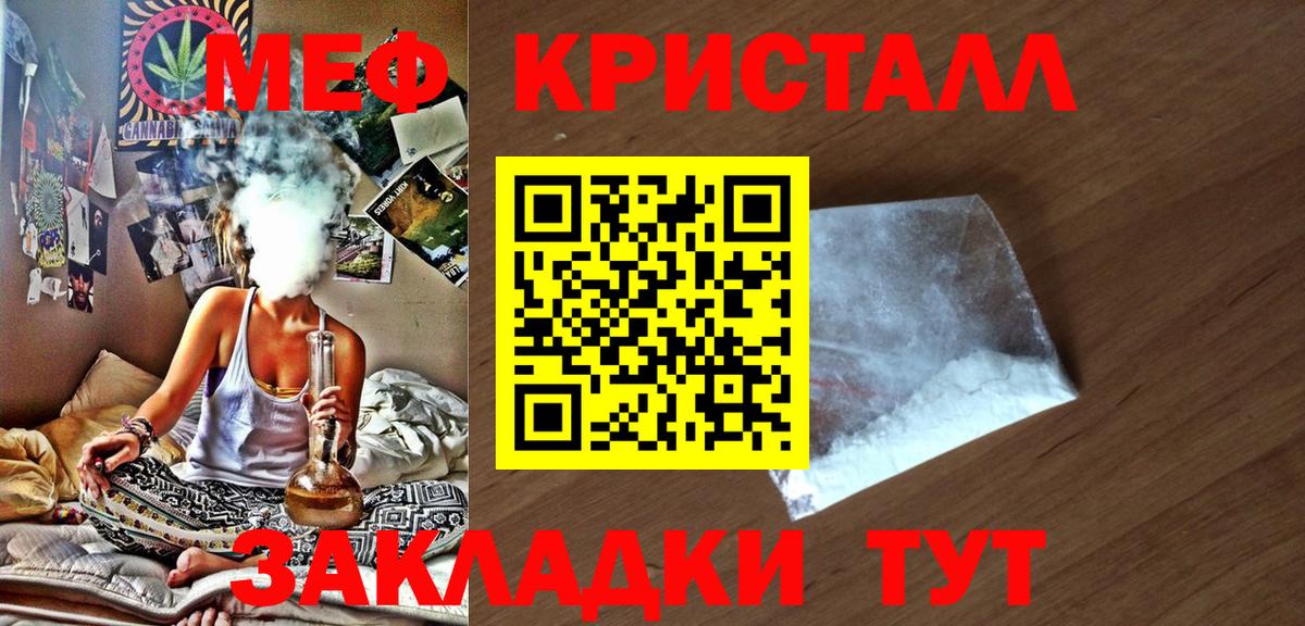 Нефтекамск  Мефедрон  МЕФ VHQ  МЯУ-МЯУ  МЯУ-МЯУ mephedrone  Вход с VPN 