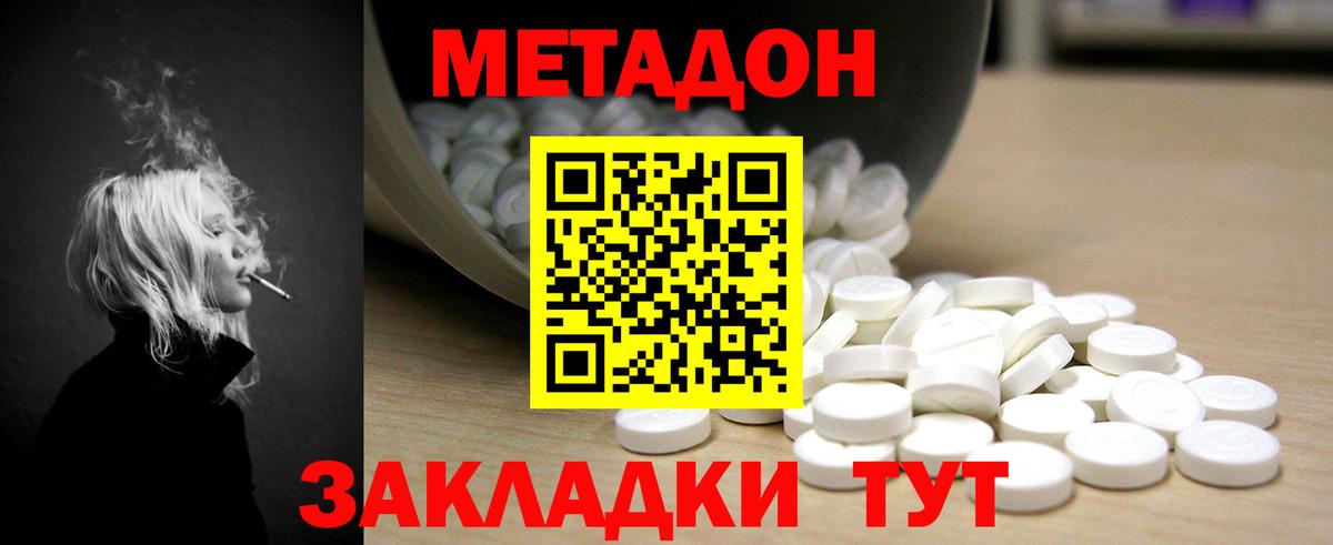 Нефтекамск  сайты даркнета как зайти  Вход с VPN  МЕТАДОН VHQ  Метадон мёд 