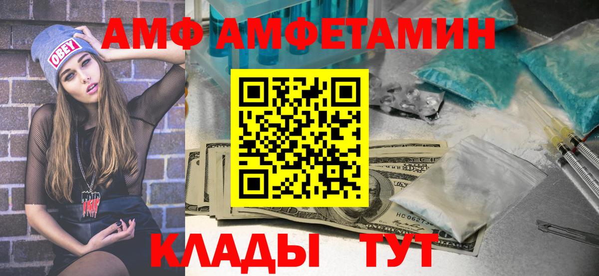 Метамфетамин  Вход с VPN  Нефтекамск  Первитин Декстрометамфетамин 99.9% 