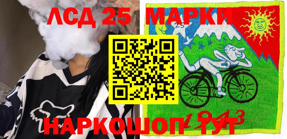 купить наркотики сайты  Вход с VPN  Марки NBOMe  Нефтекамск  Наркотические марки 1500мкг 