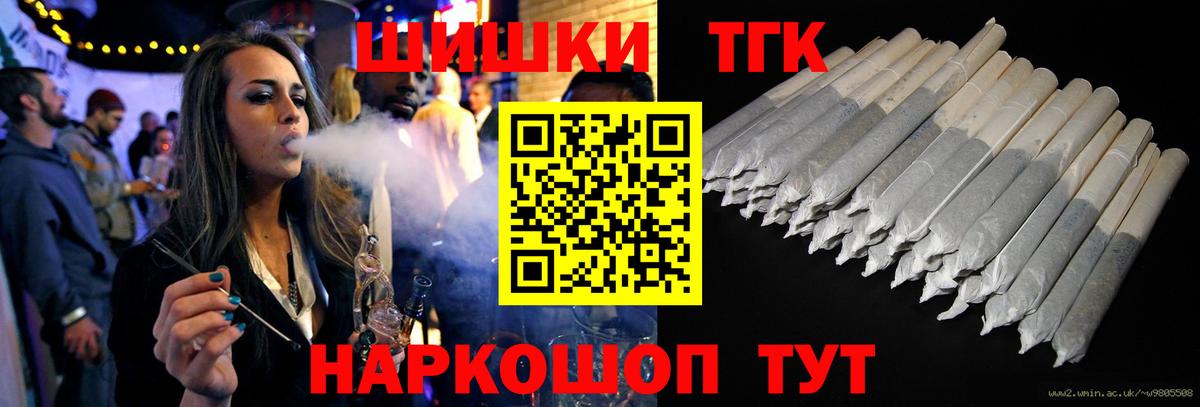 Нефтекамск  Канабис тримм  Конопля White Widow  Бошки Шишки марихуана  Вход с VPN  Бошки марихуана MAZAR 